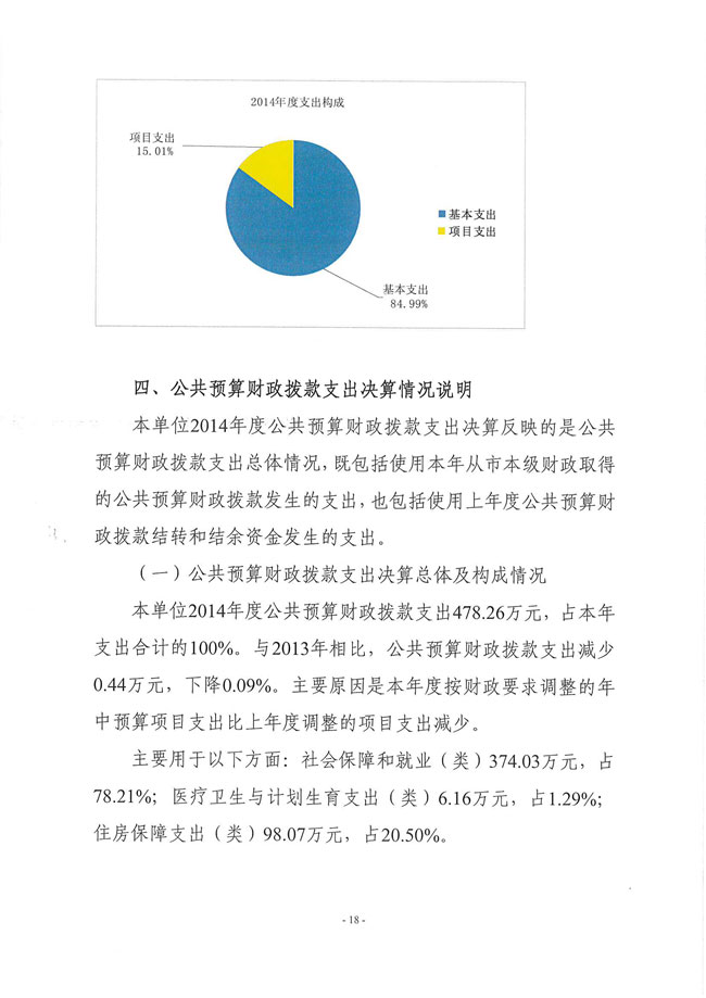 葡京娱乐场