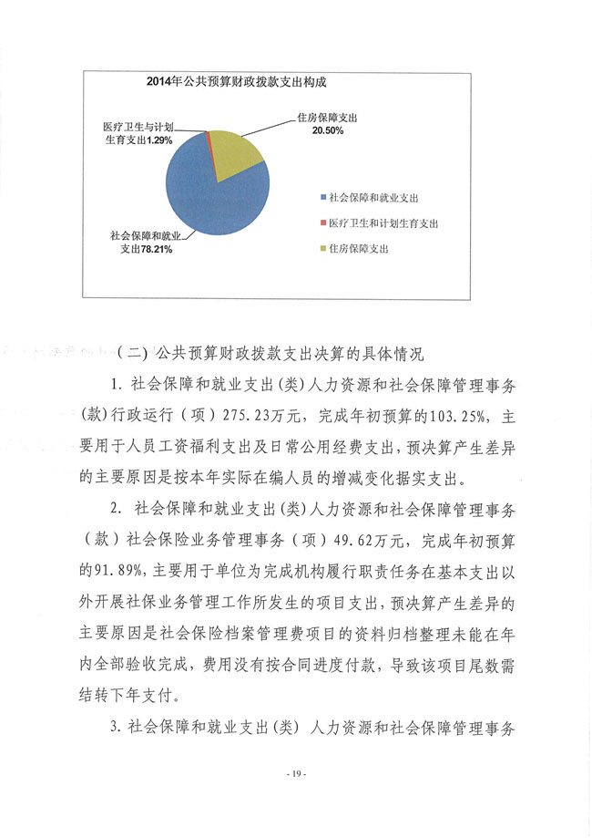 葡京娱乐场
