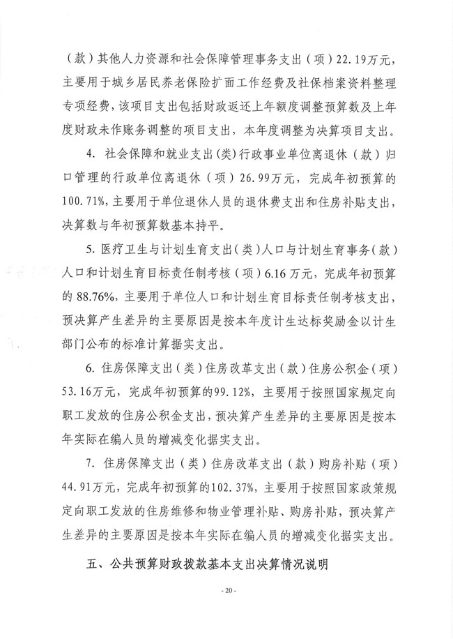 葡京娱乐场