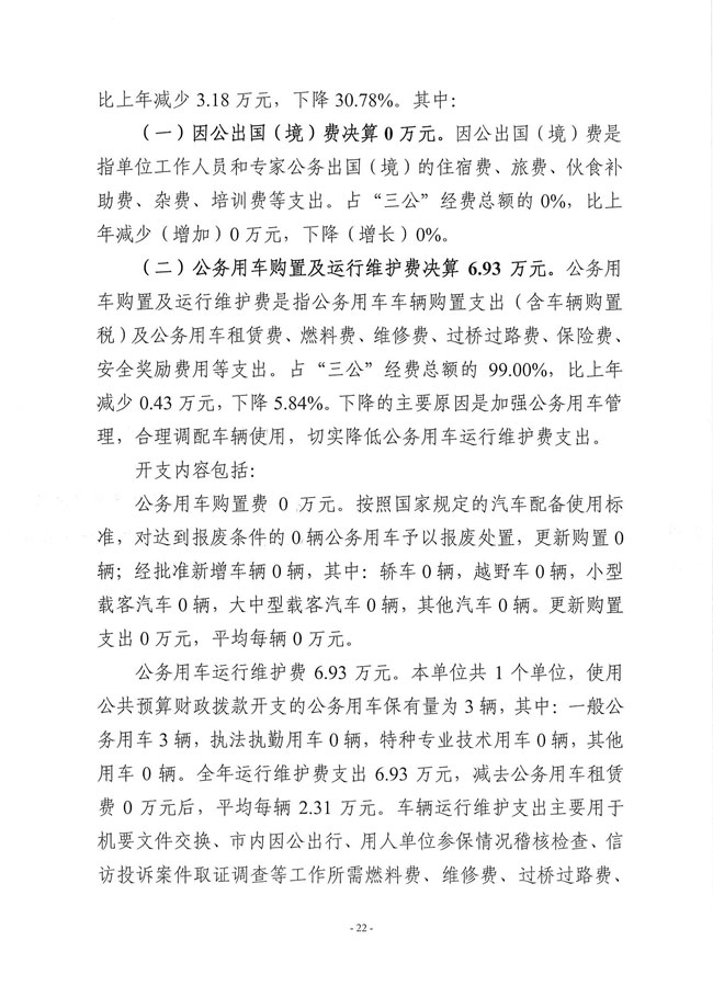 葡京娱乐场