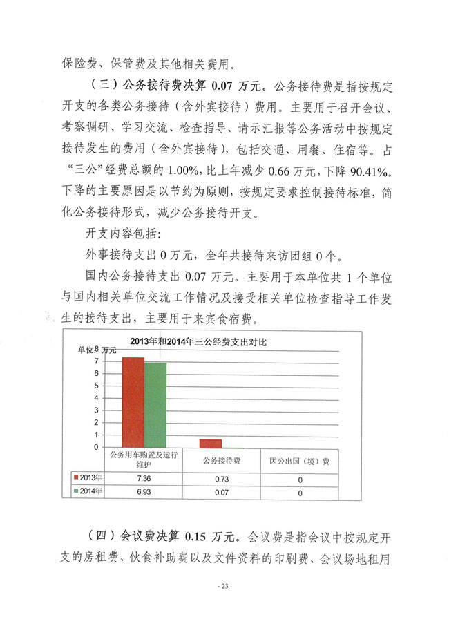 葡京娱乐场