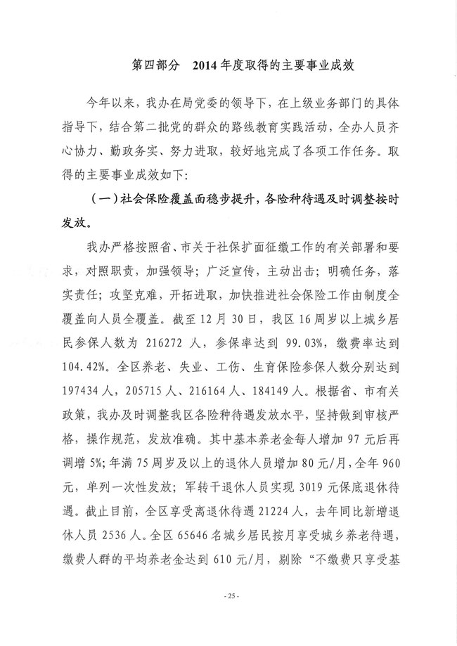 葡京娱乐场