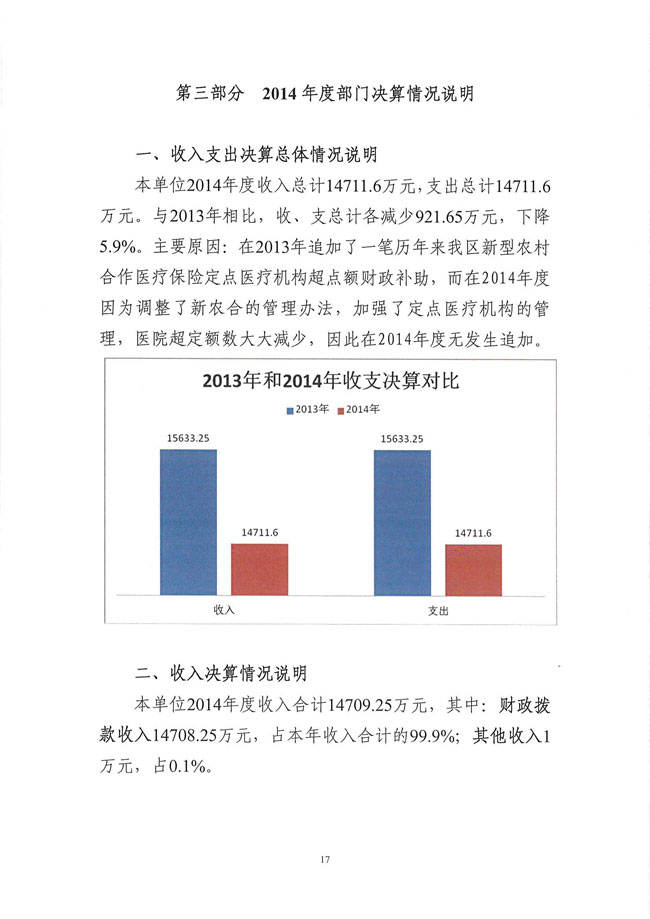 葡京娱乐场