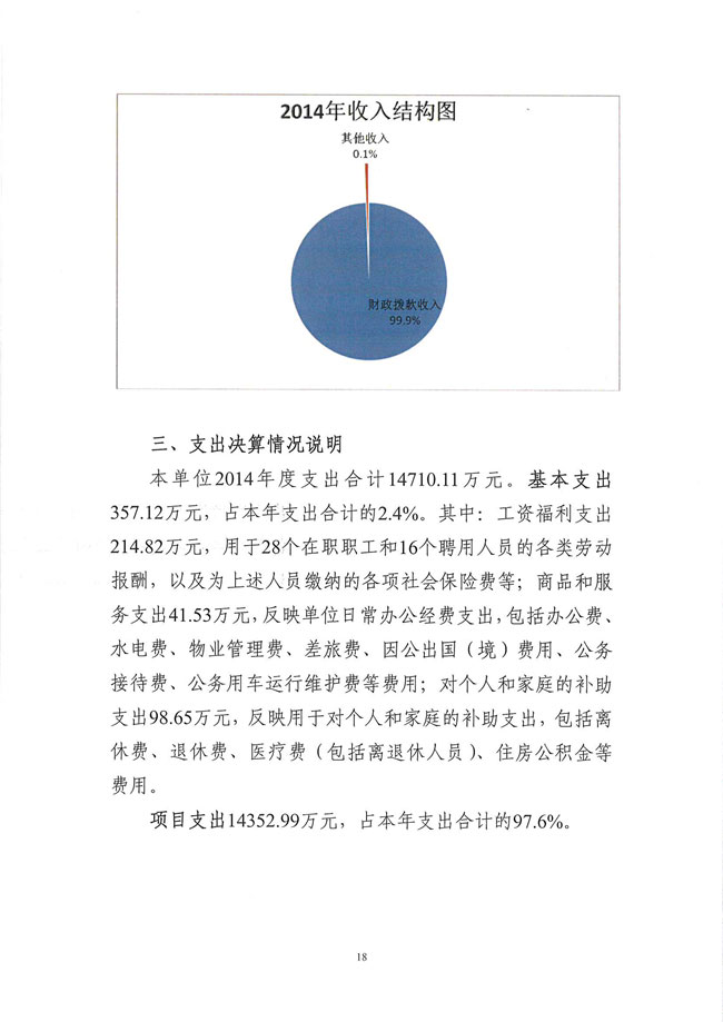 葡京娱乐场