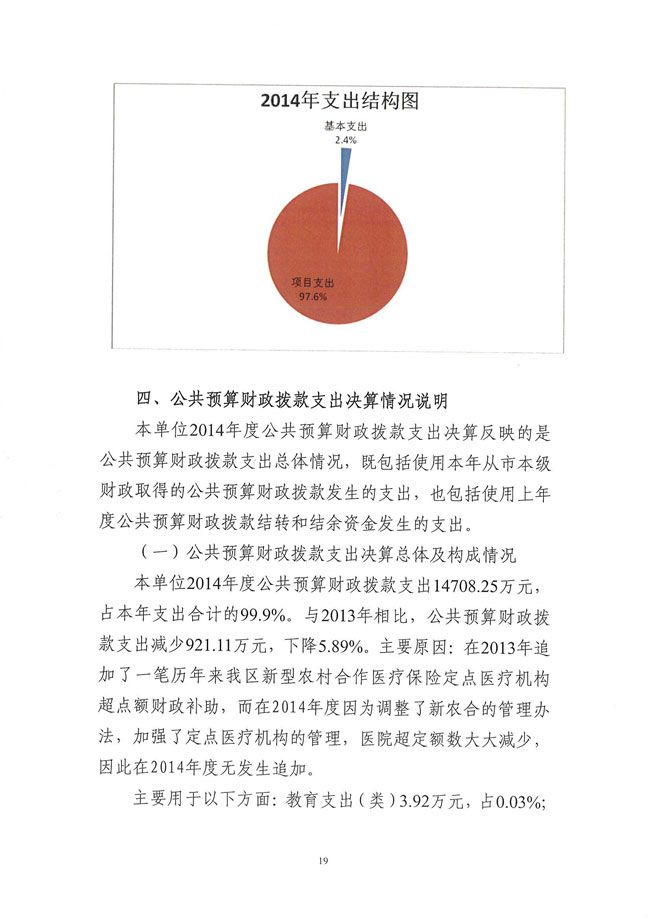 葡京娱乐场