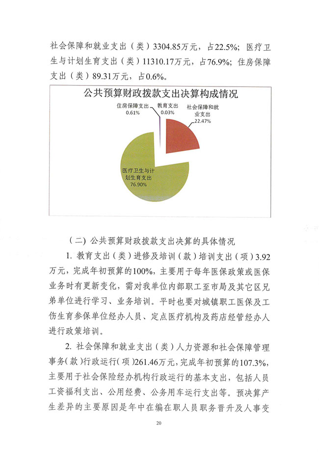葡京娱乐场