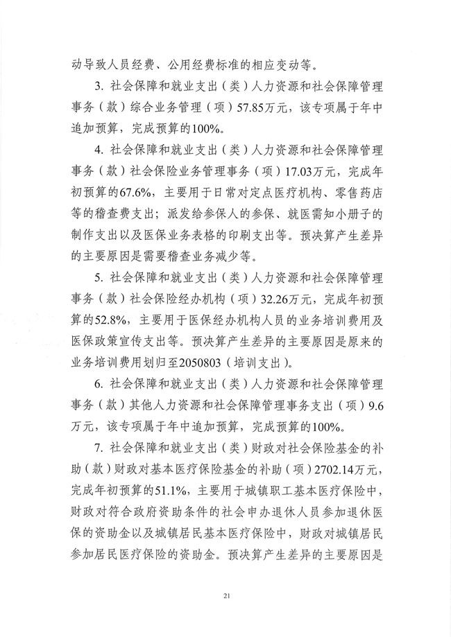 葡京娱乐场