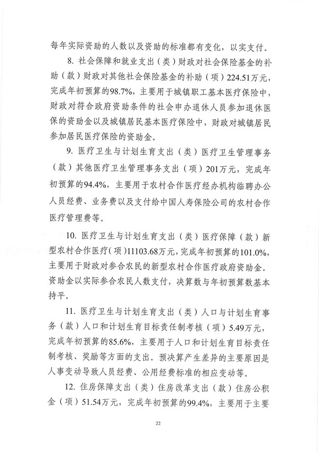 葡京娱乐场