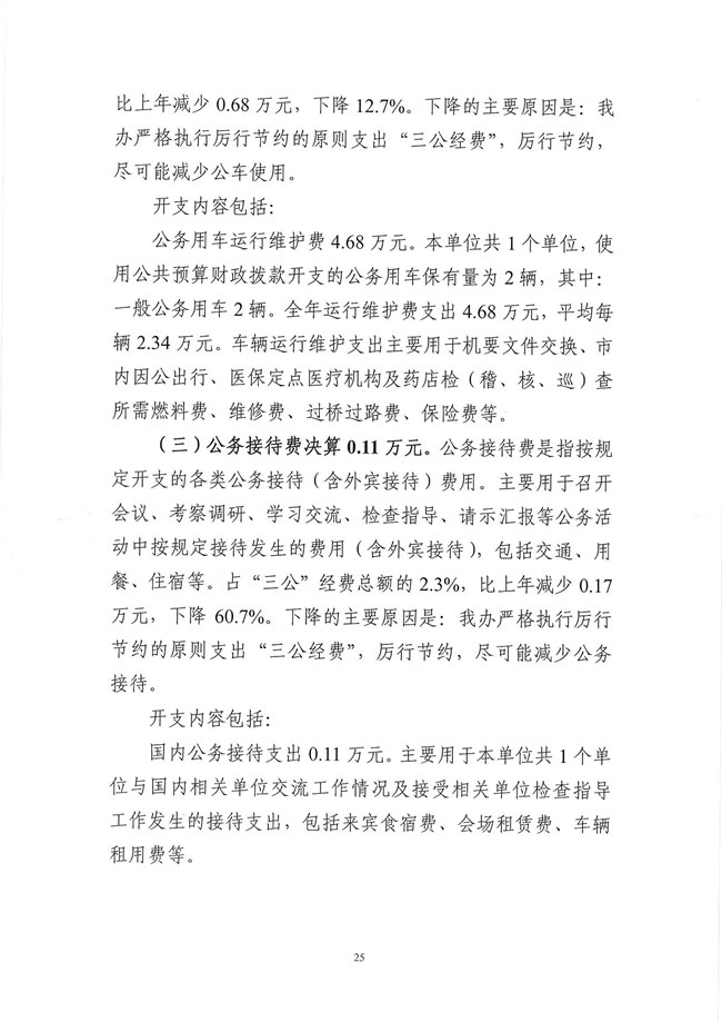 葡京娱乐场