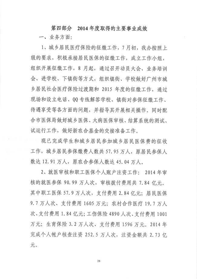 葡京娱乐场