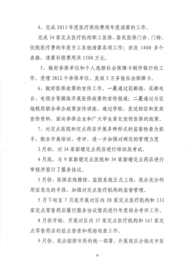 葡京娱乐场
