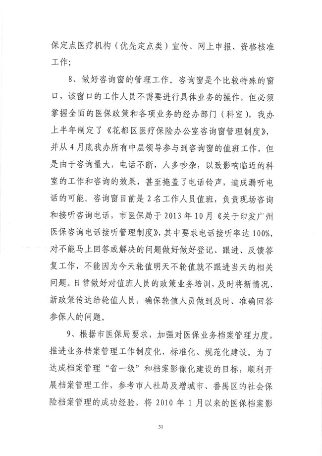 葡京娱乐场
