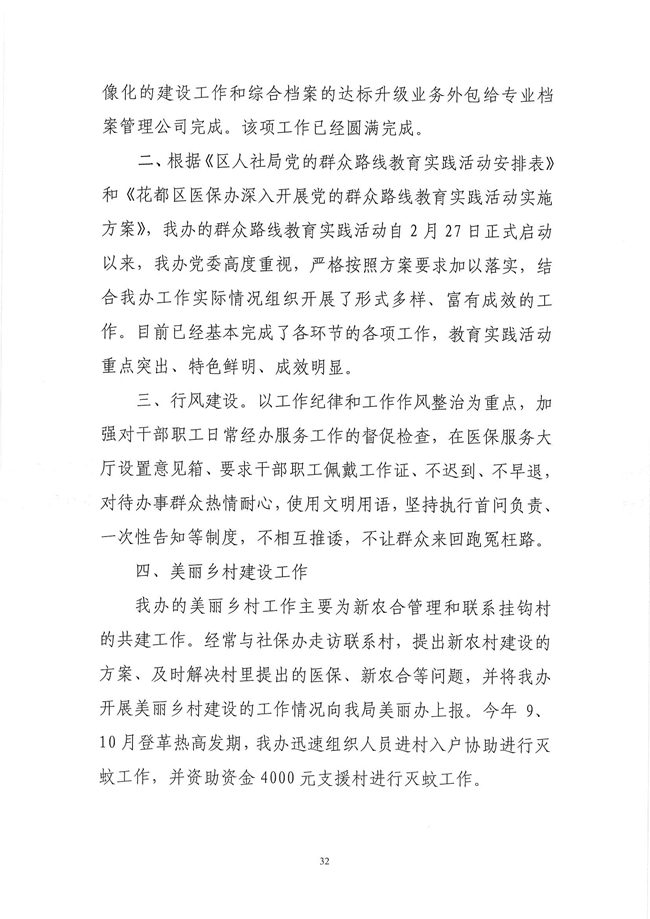 葡京娱乐场