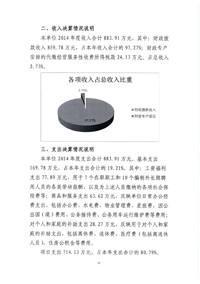 葡京娱乐场