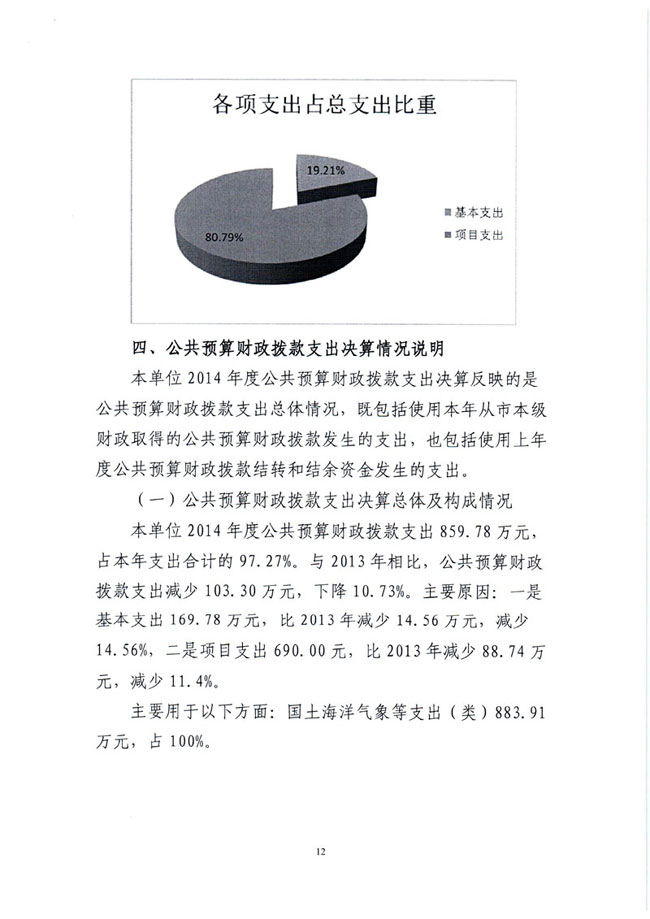 葡京娱乐场