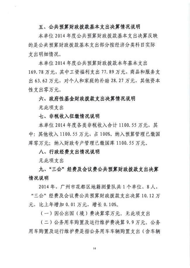 葡京娱乐场