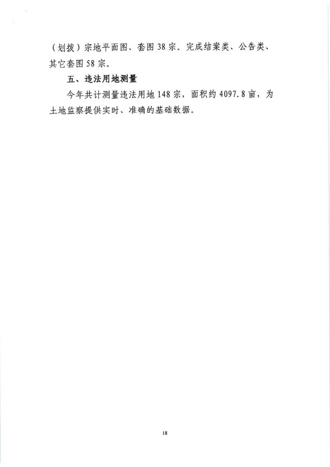 葡京娱乐场