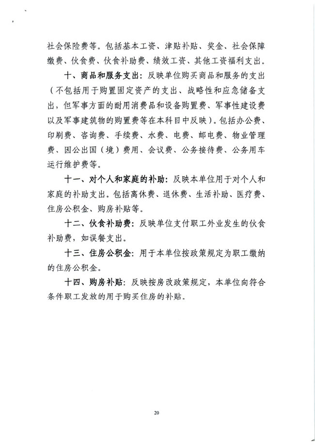 葡京娱乐场