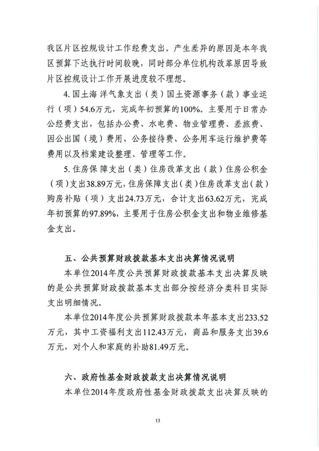 葡京娱乐场