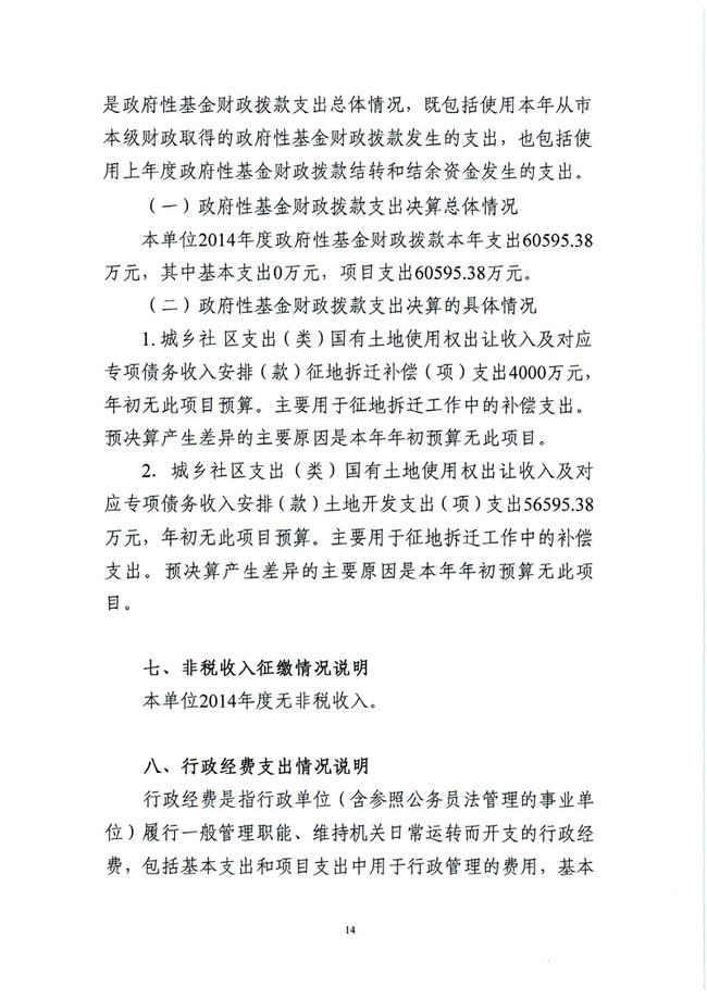 葡京娱乐场