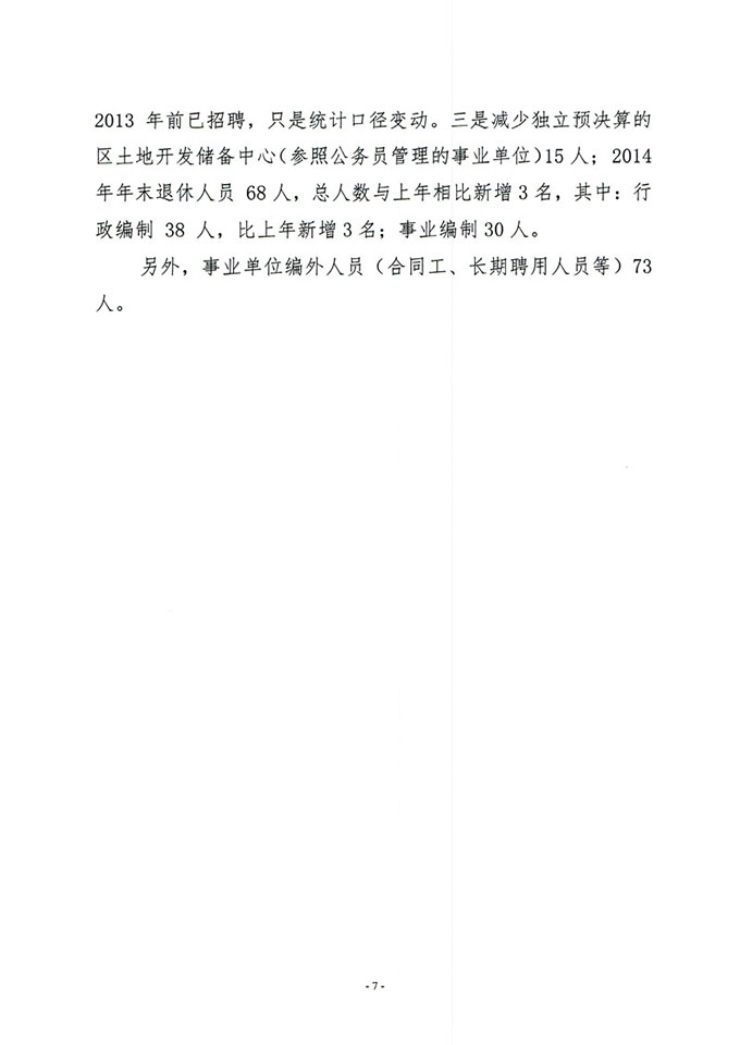 葡京娱乐场