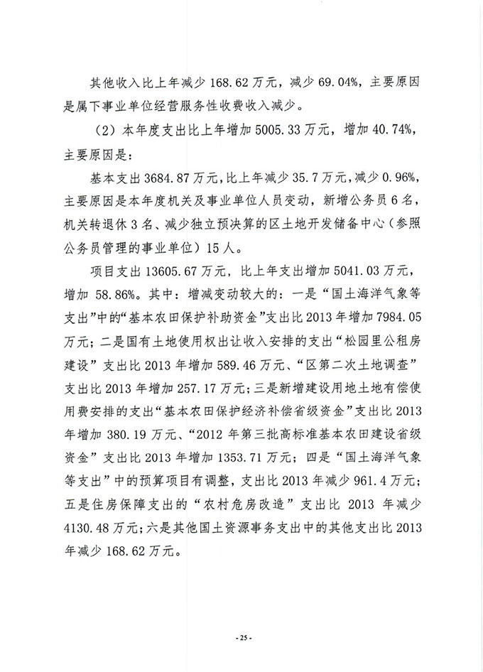葡京娱乐场