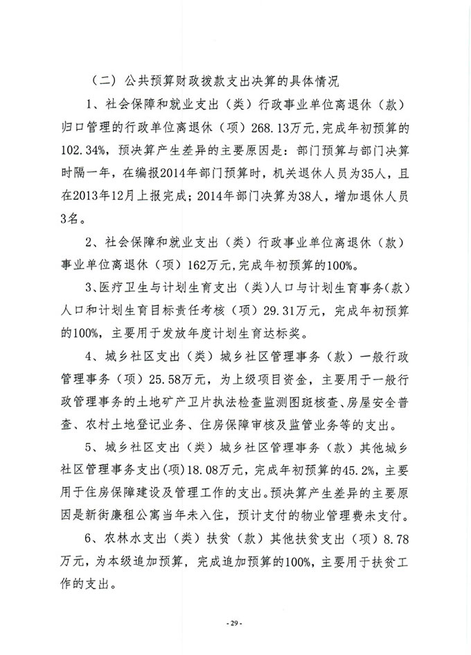 葡京娱乐场