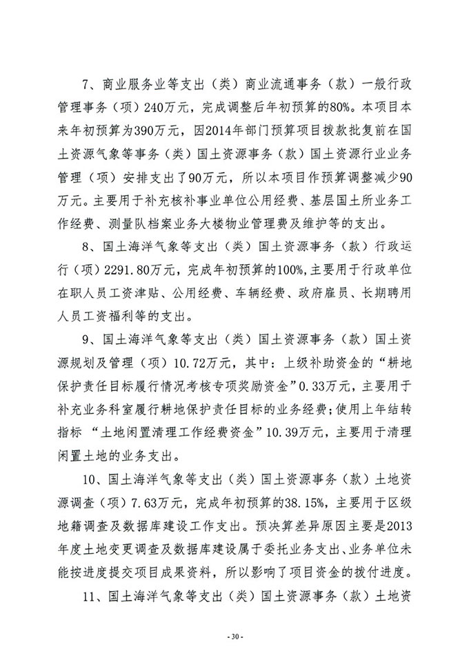 葡京娱乐场