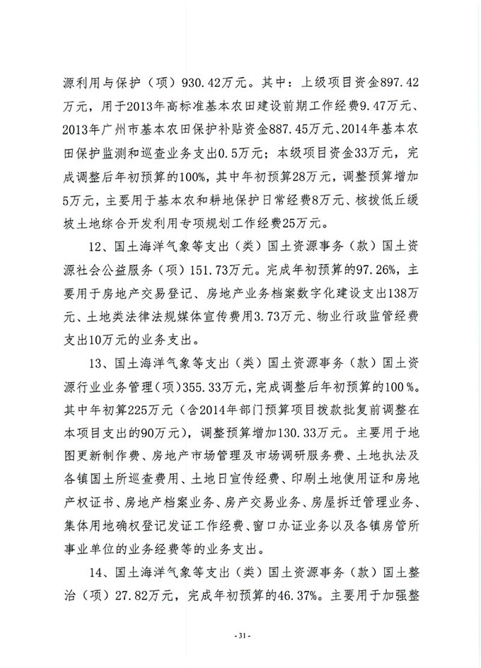 葡京娱乐场