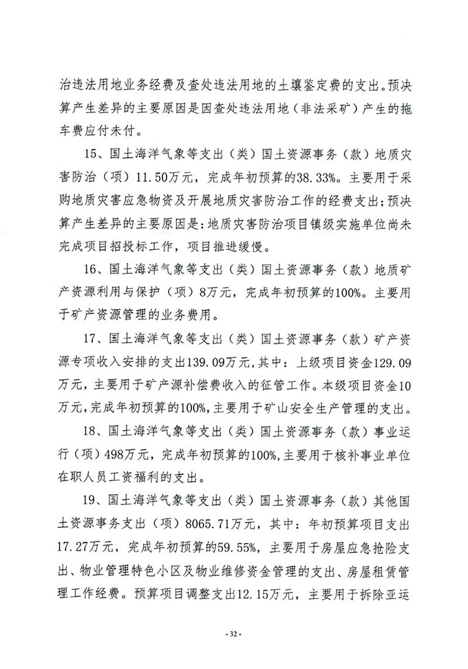 葡京娱乐场