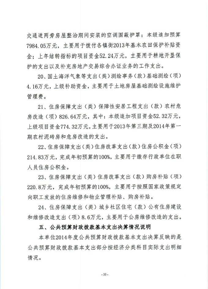 葡京娱乐场