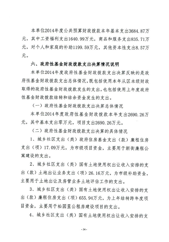 葡京娱乐场