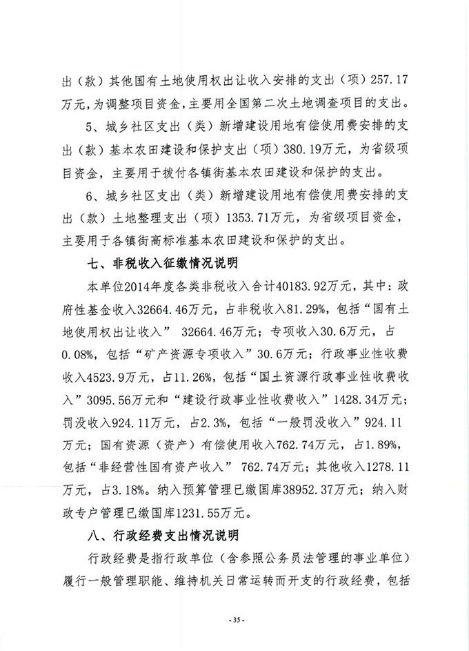 葡京娱乐场