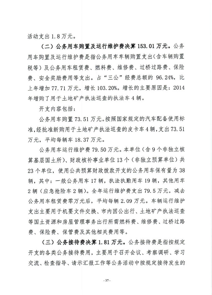 葡京娱乐场