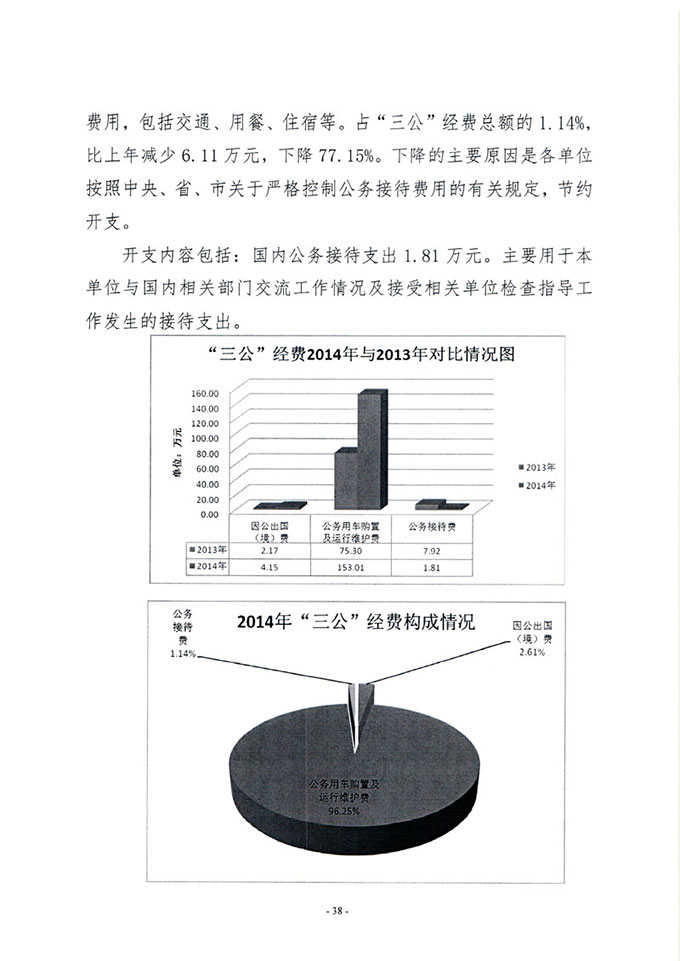 葡京娱乐场