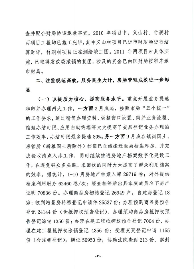 葡京娱乐场