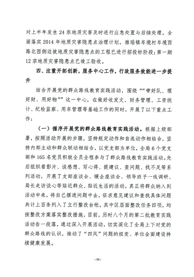 葡京娱乐场