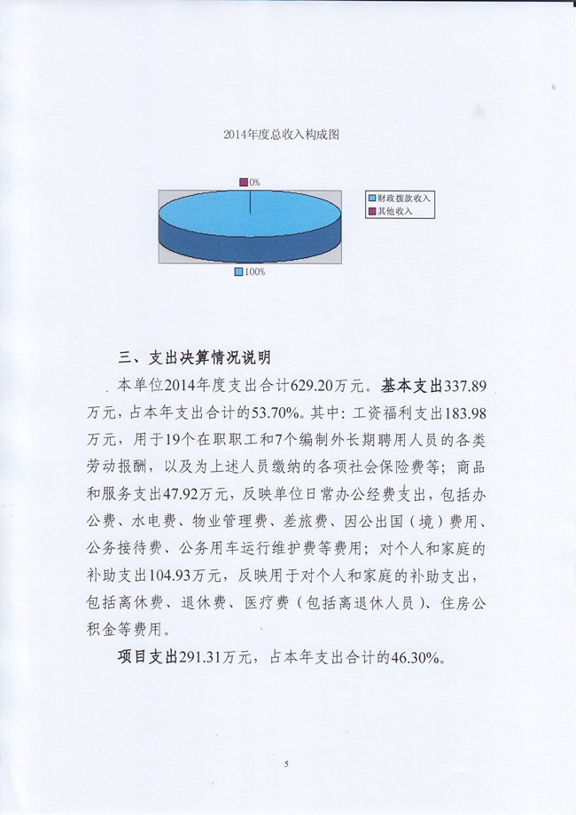 葡京娱乐场