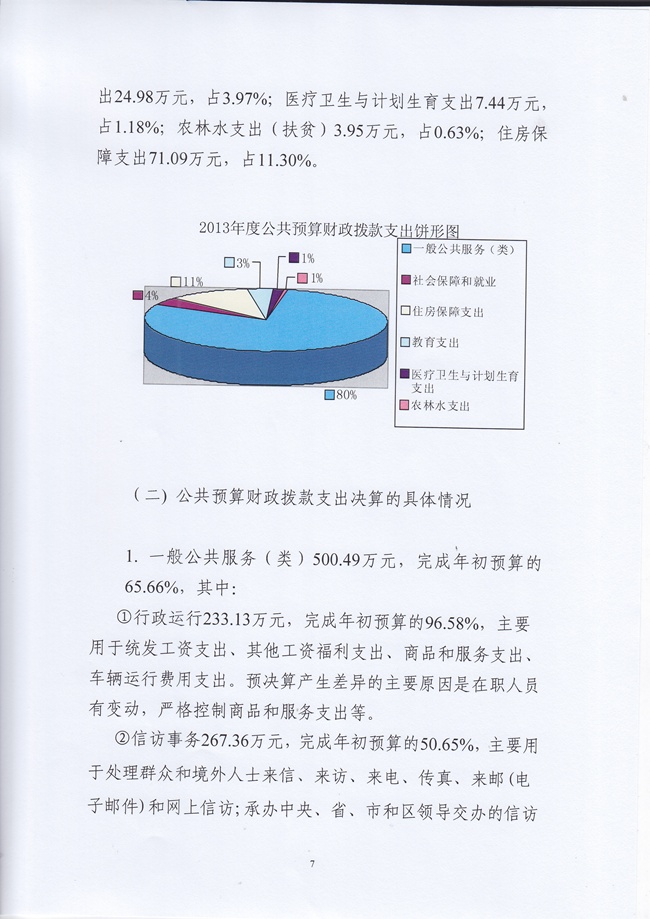 葡京娱乐场