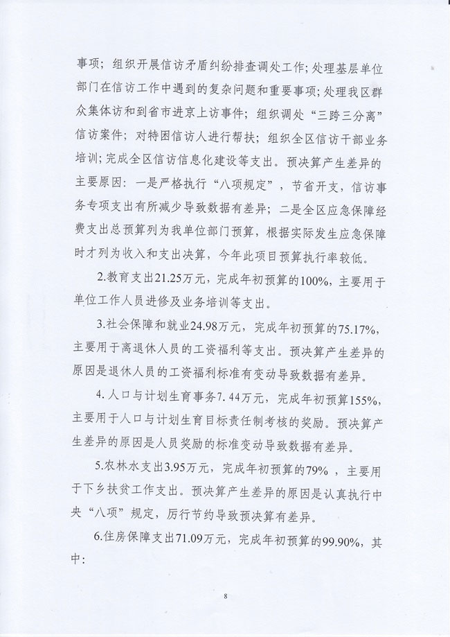 葡京娱乐场
