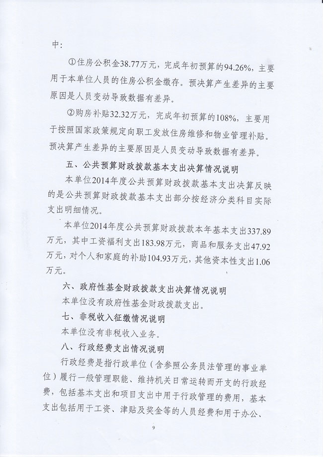 葡京娱乐场