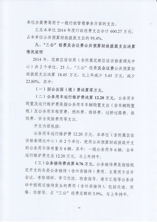 葡京娱乐场