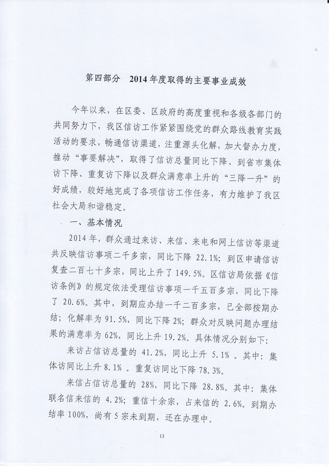 葡京娱乐场