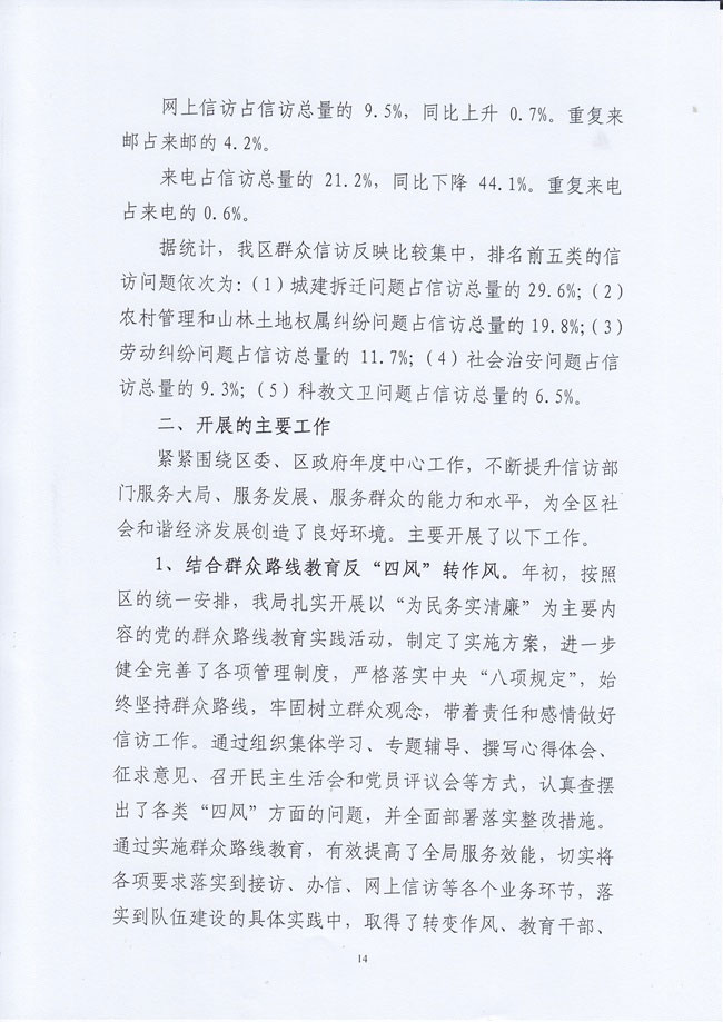 葡京娱乐场