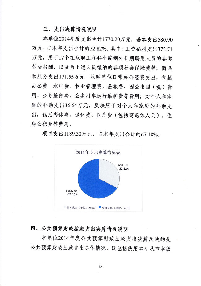葡京娱乐场