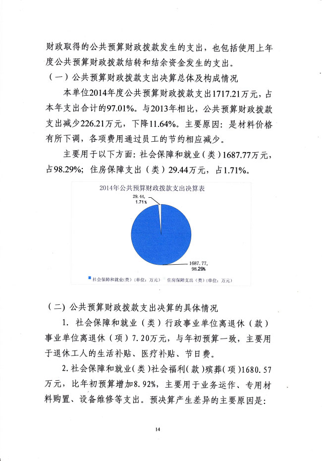 葡京娱乐场