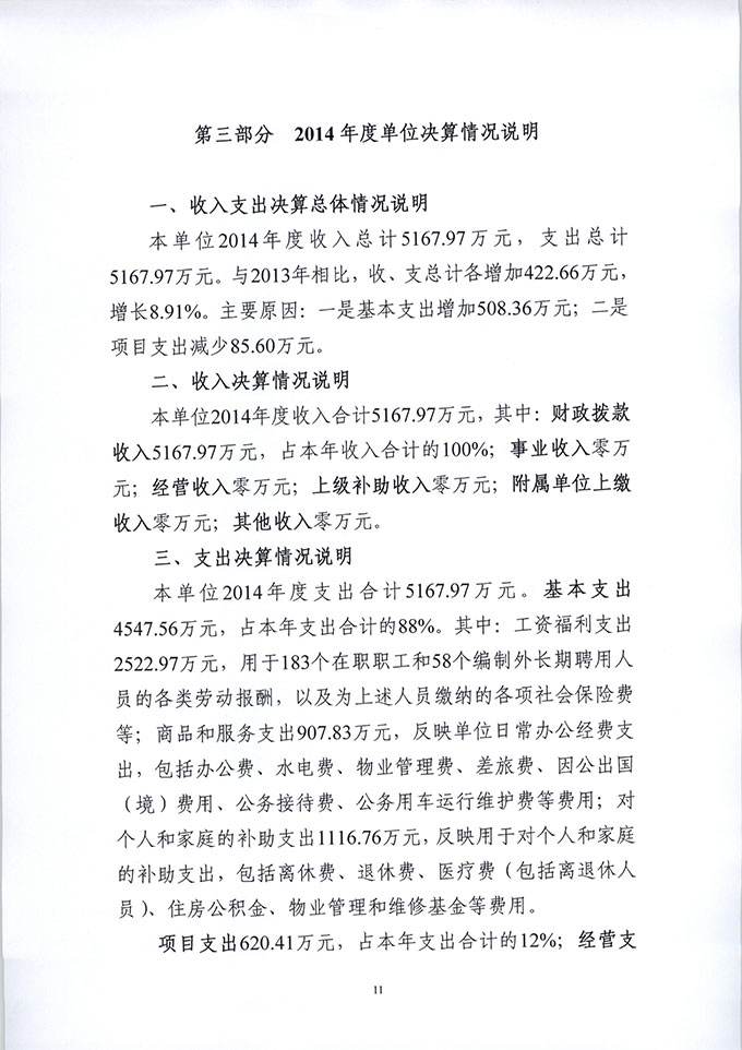葡京娱乐场