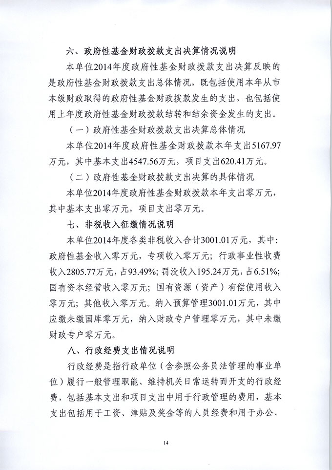 葡京娱乐场