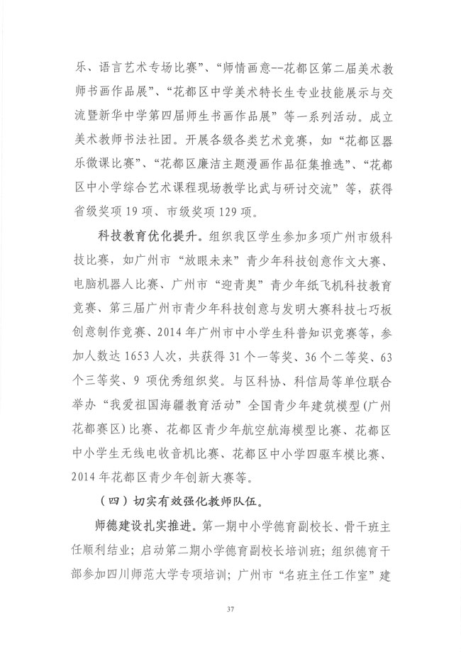 葡京娱乐场