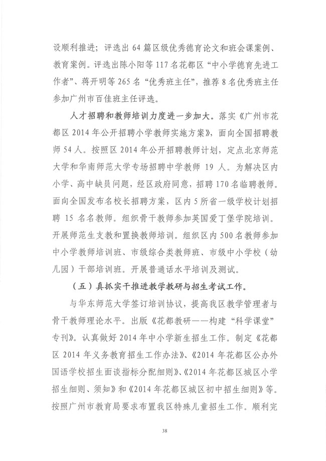 葡京娱乐场